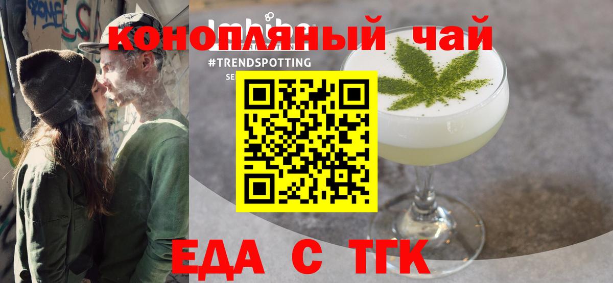Сарапул  Canna-Cookies марихуана  Вход с VPN 