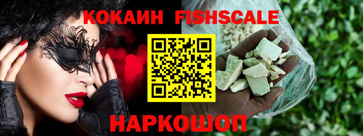 КОКАИН Боливия Сарапул