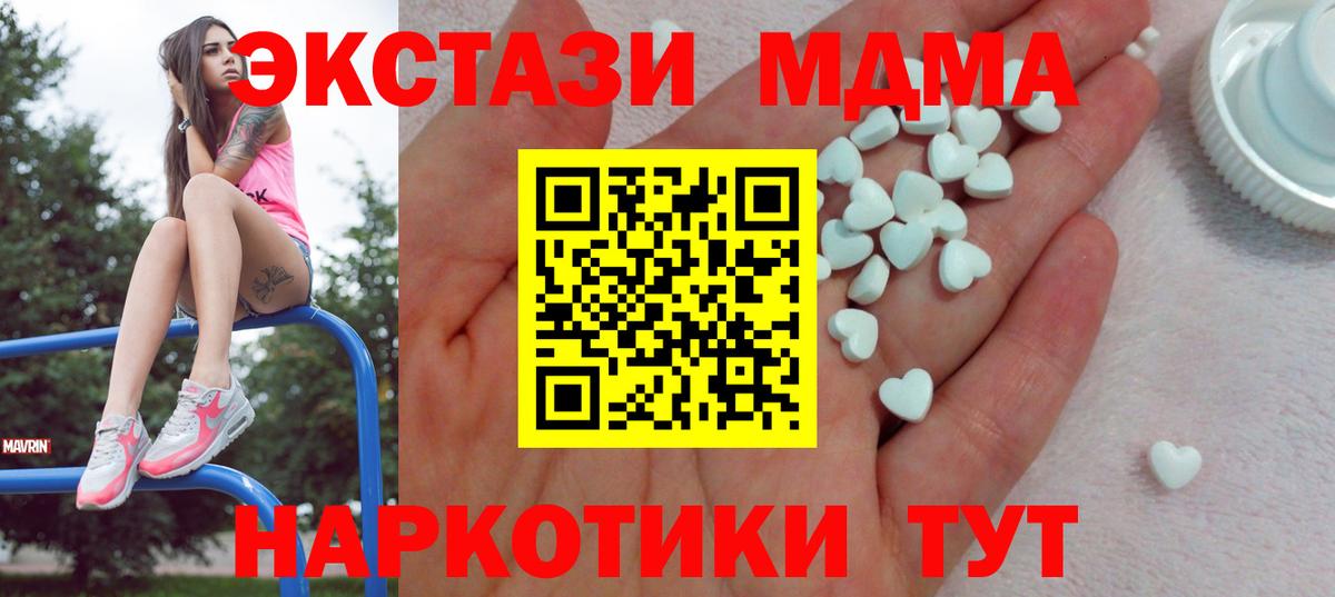 Ecstasy Cube Сарапул