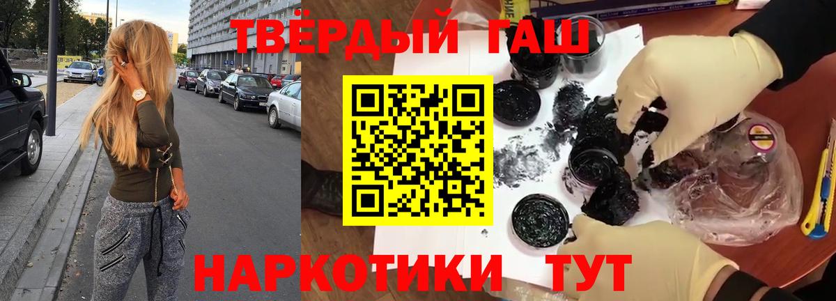Гашиш Изолятор  Вход с VPN  где продают   Сарапул 