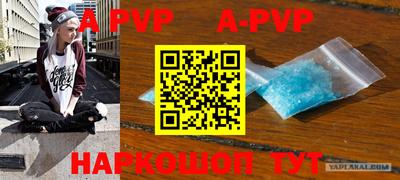 мефедрон VHQ Будённовск