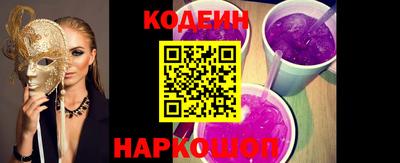 гидра Обь
