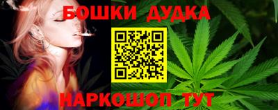 бошки Бугуруслан