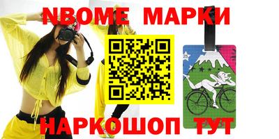 мефедрон VHQ Будённовск
