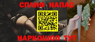 мефедрон VHQ Будённовск