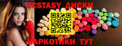 мефедрон VHQ Будённовск