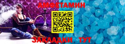 мефедрон VHQ Будённовск