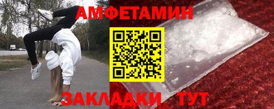 мефедрон VHQ Будённовск