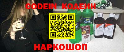 мефедрон VHQ Будённовск