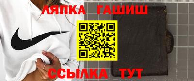 бошки Бугуруслан