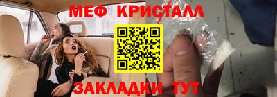 бошки Бугуруслан