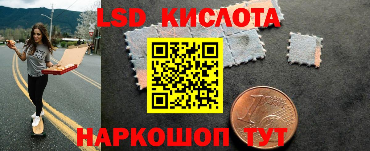 ЛСД экстази  Вход с VPN  Сарапул  Лсд 25 экстази кислота 