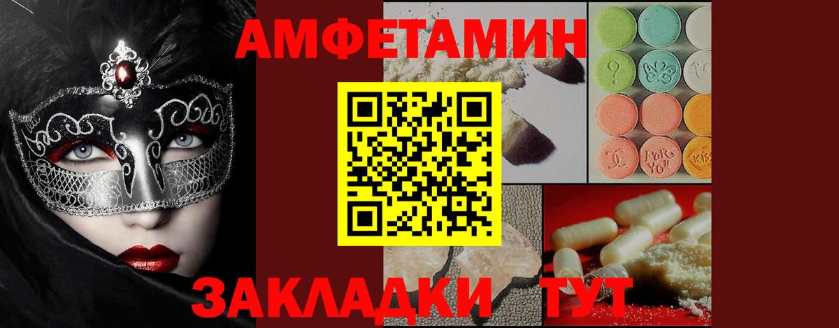 Сарапул  Вход с VPN  Гашиш  Каннабис  Alpha PVP СОЛЬ кристаллы  Мефедрон кристаллы  Где продают наркотики?  Cocaine  ЭКСТАЗИ 