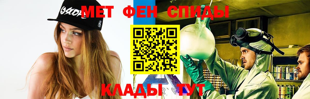 МЕТАМФЕТАМИН винт  МЕТАМФЕТАМИН винт  Сарапул  Вход с VPN 