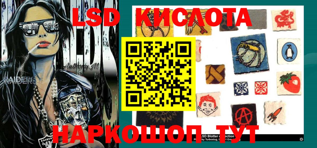 Наркотические марки 1,8мг  Вход с VPN  Сарапул 