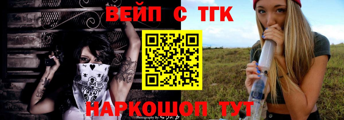 Дистиллят ТГК THC oil Сарапул