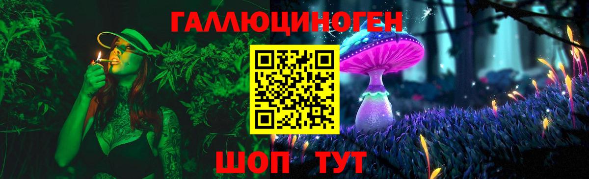 Псилоцибиновые грибы MAGIC MUSHROOMS  как найти наркотики  Сарапул  Вход с VPN 