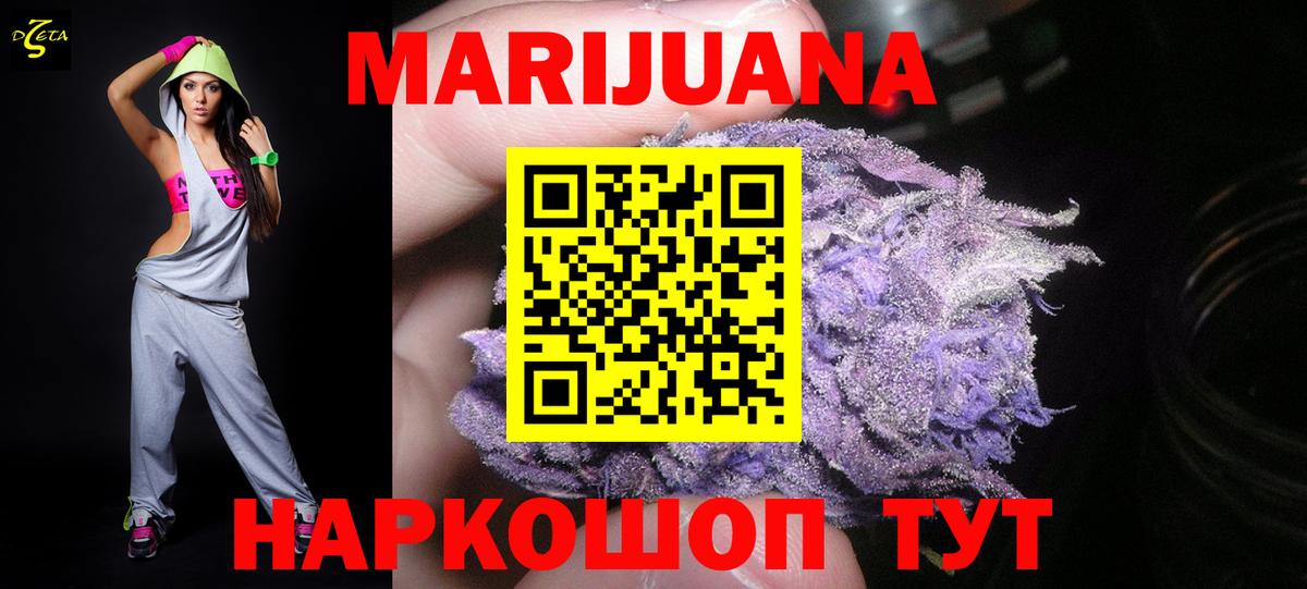 Конопля Сарапул