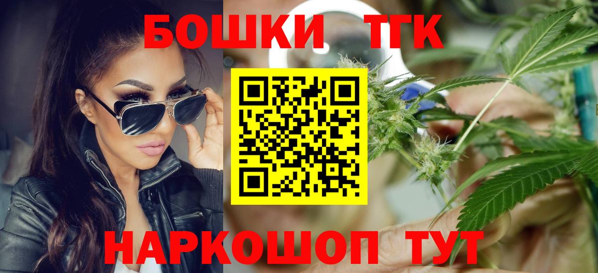 Бошки марихуана планчик Сарапул